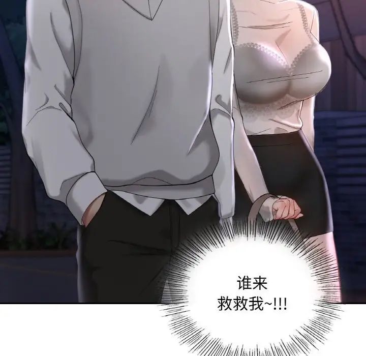 爱的游乐园第25话