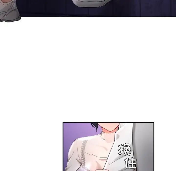 爱的游乐园第25话