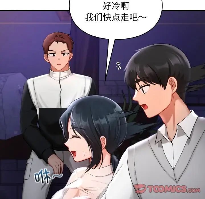 爱的游乐园第25话