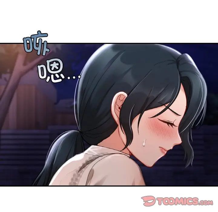 爱的游乐园第25话