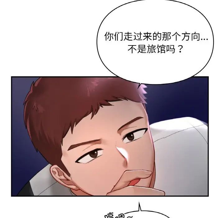 爱的游乐园第25话