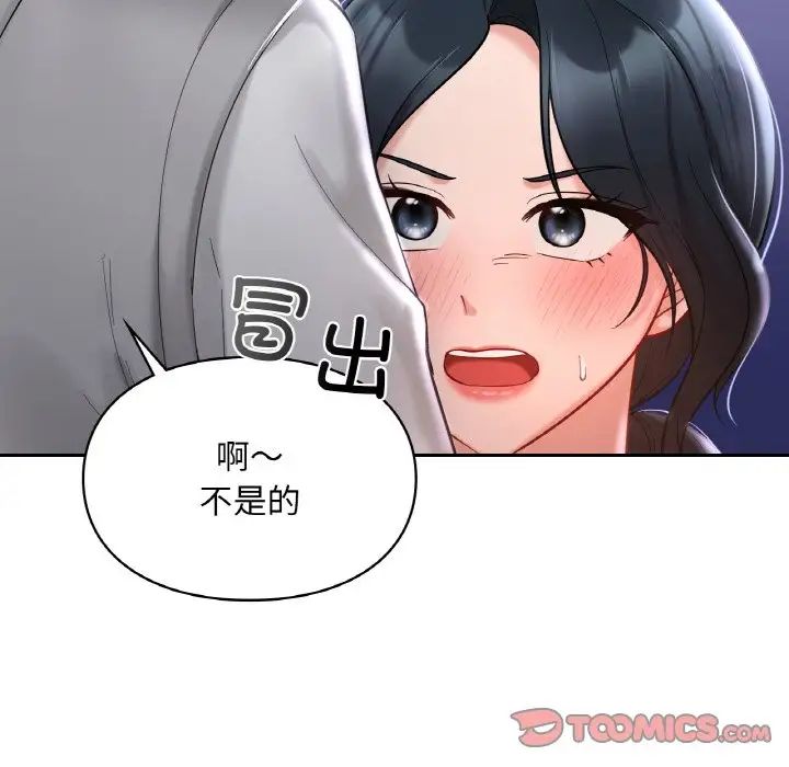 爱的游乐园第25话