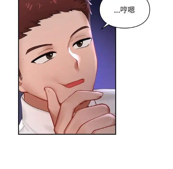 爱的游乐园第25话