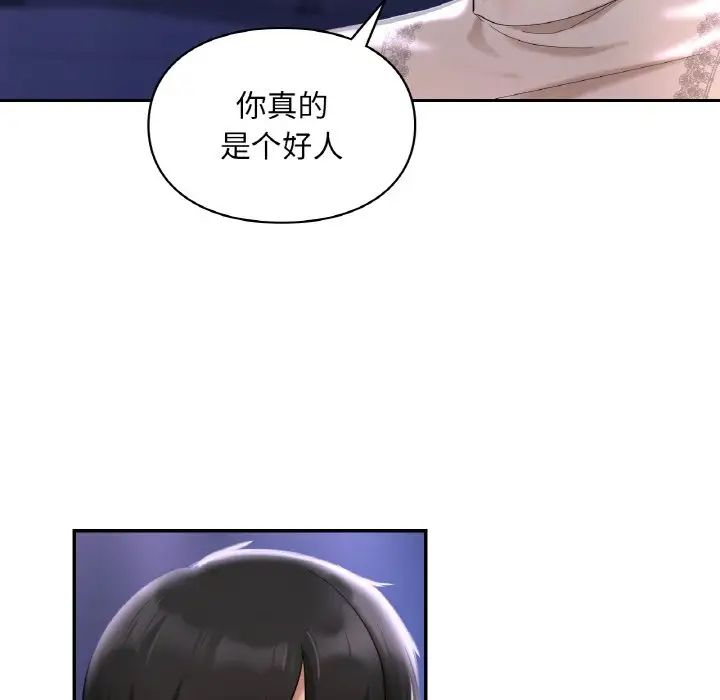 爱的游乐园第25话