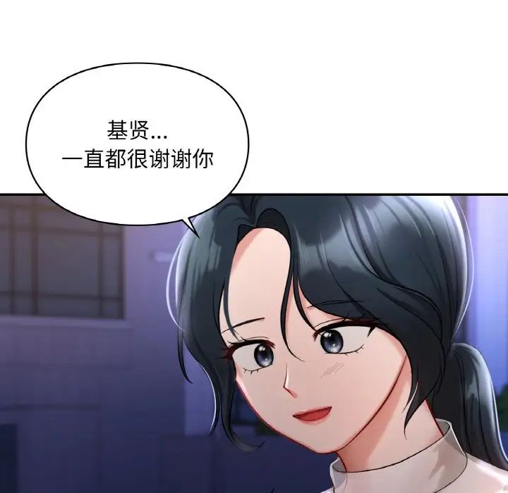 爱的游乐园第25话