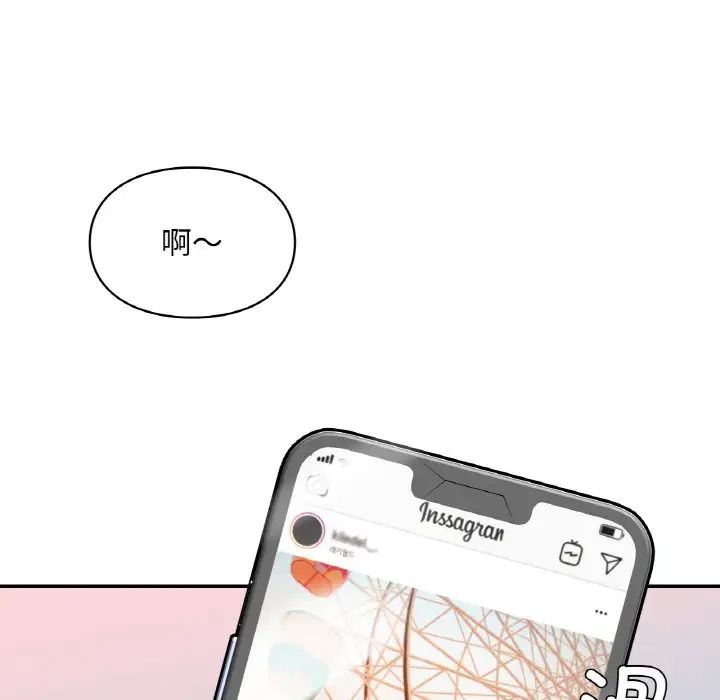 爱的游乐园第25话