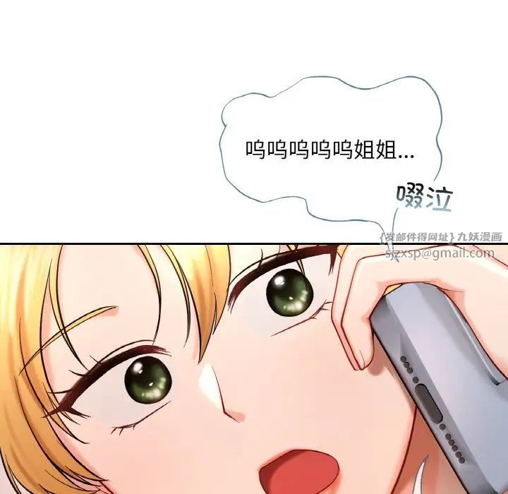 爱的游乐园第25话