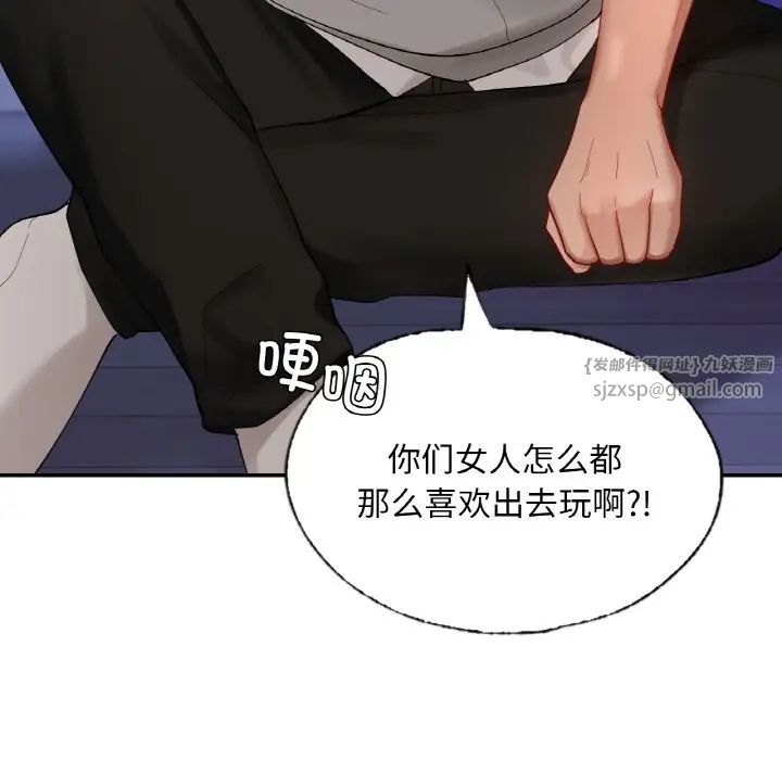 爱的游乐园第25话