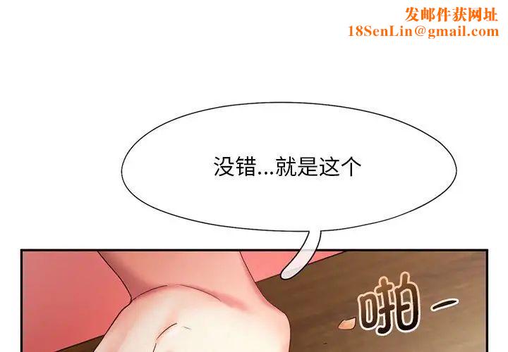 乘风高飞第28话