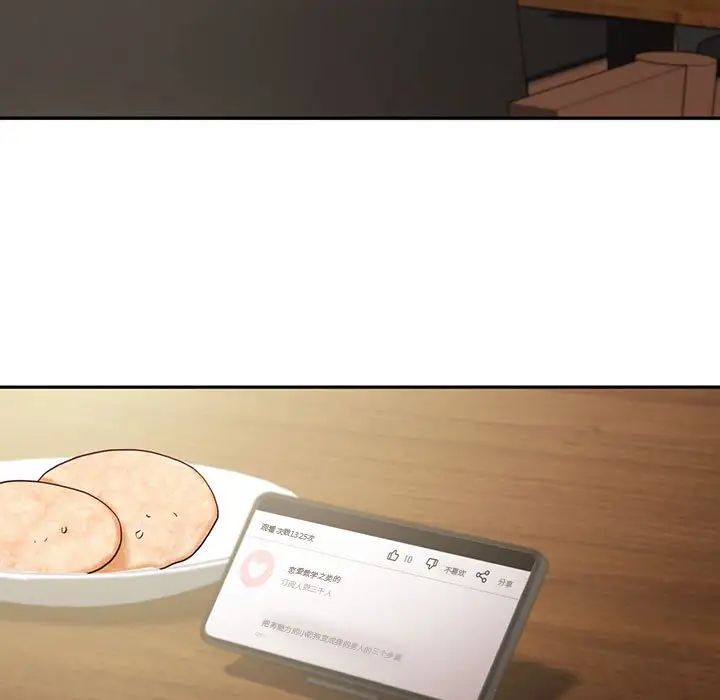 乘风高飞第28话