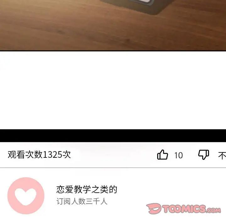 乘风高飞第28话