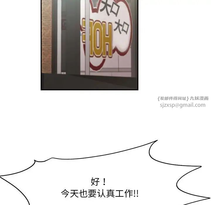 乘风高飞第28话