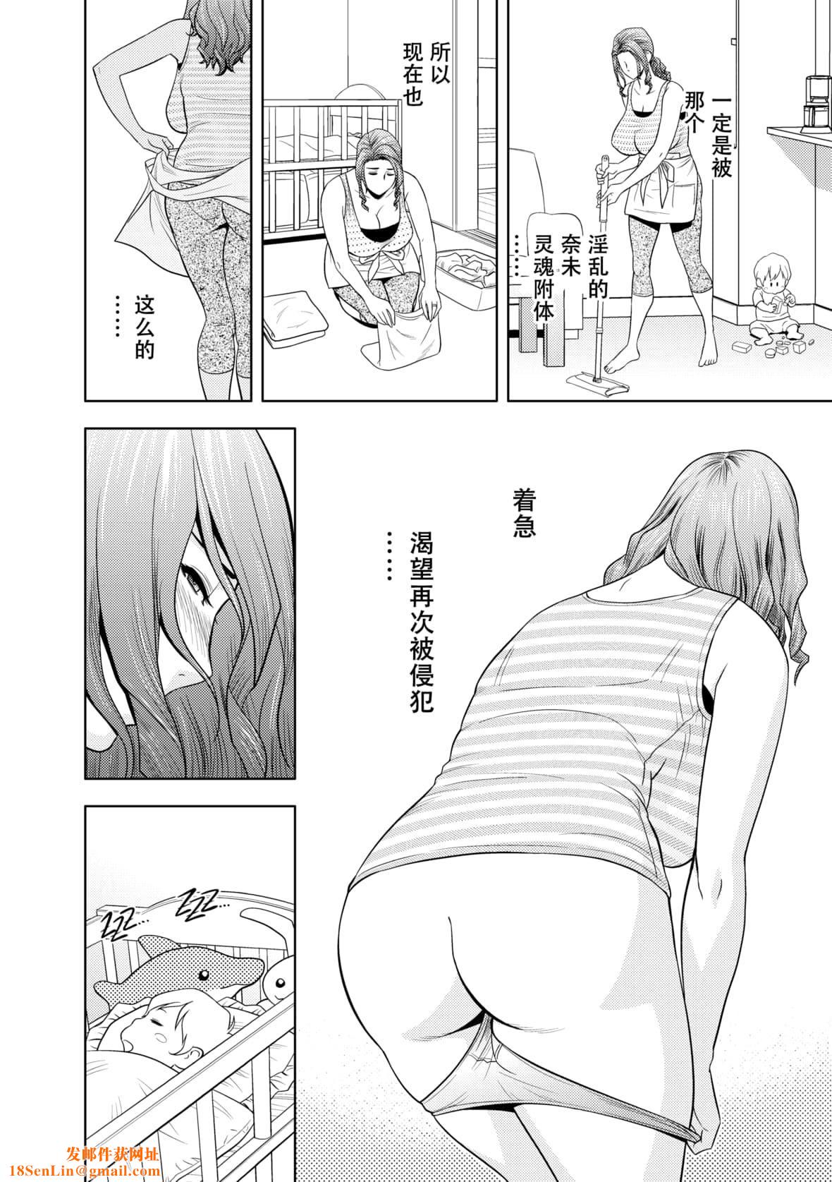 twinMilf[辰波要徳]twinMilf1[中国翻訳][无修正]