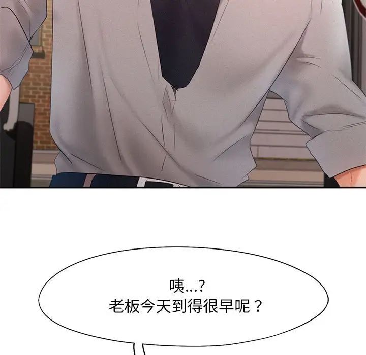 乘风高飞第28话