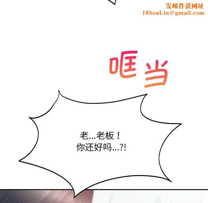 乘风高飞第28话