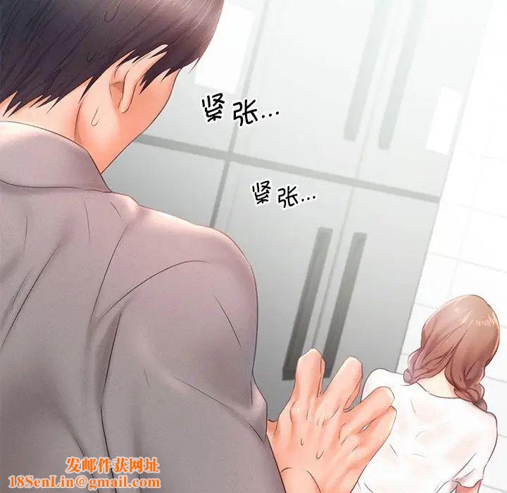 乘风高飞第28话