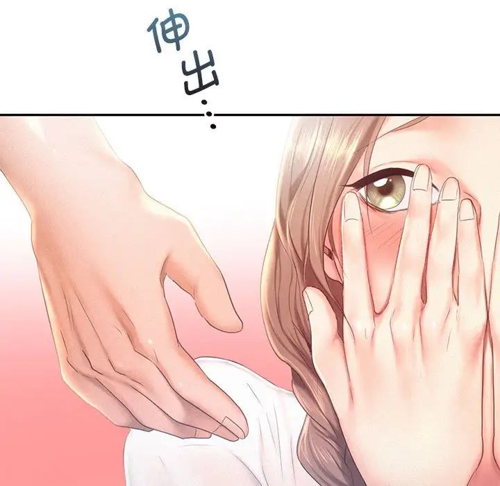 乘风高飞第28话