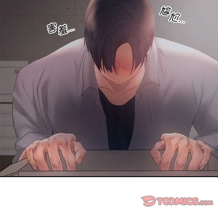 乘风高飞第28话