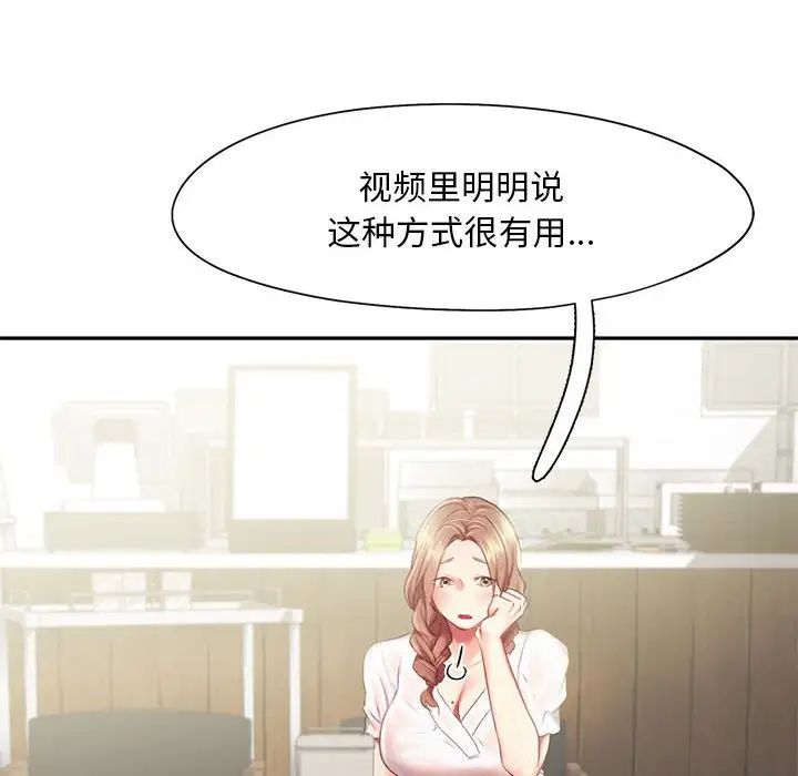 乘风高飞第28话