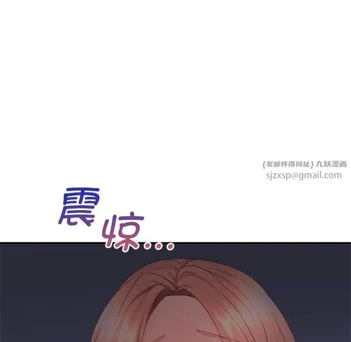 乘风高飞第28话