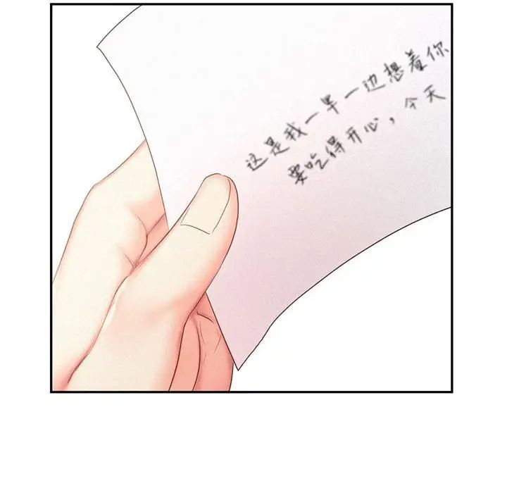 乘风高飞第28话