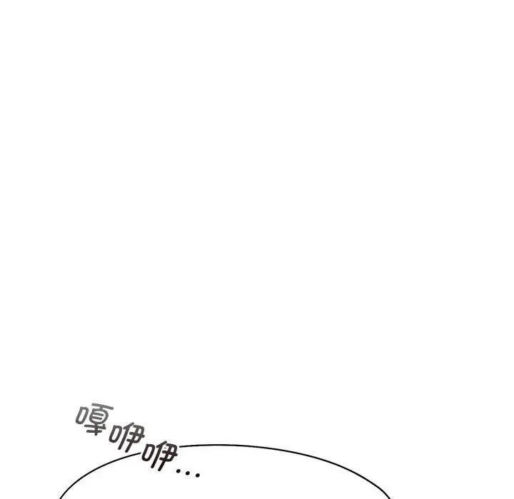 乘风高飞第28话