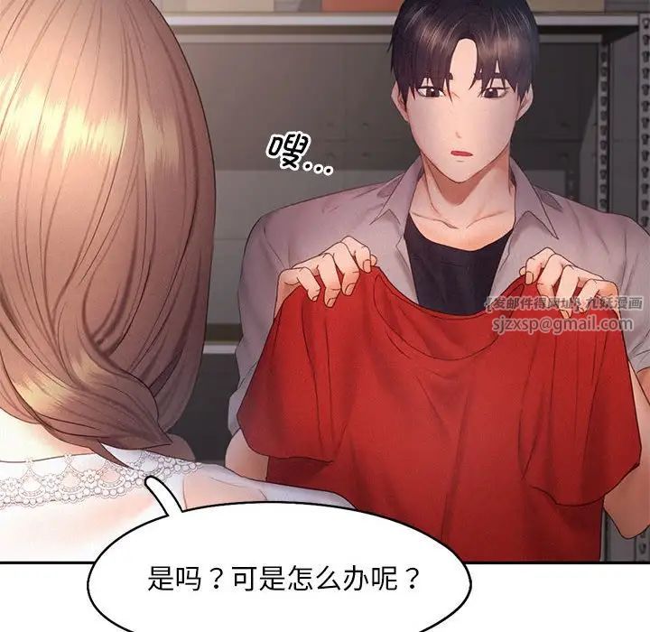 乘风高飞第28话