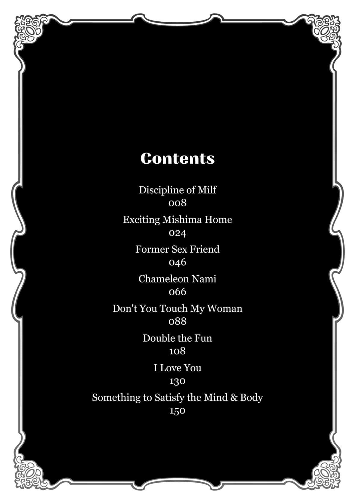 twinMilf[辰波要徳]twinMilf2[中国翻訳][无修正]