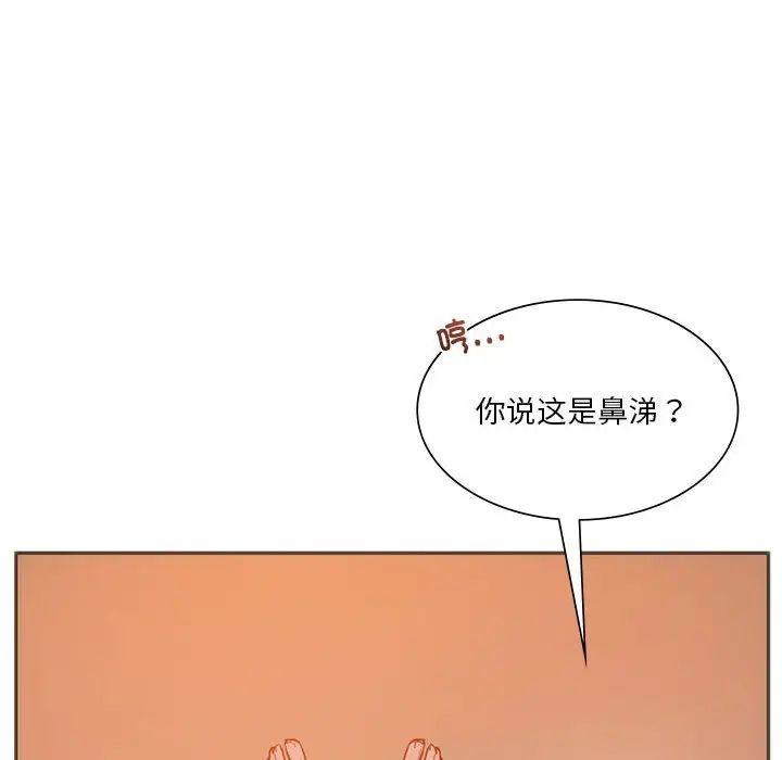 同级生第28话