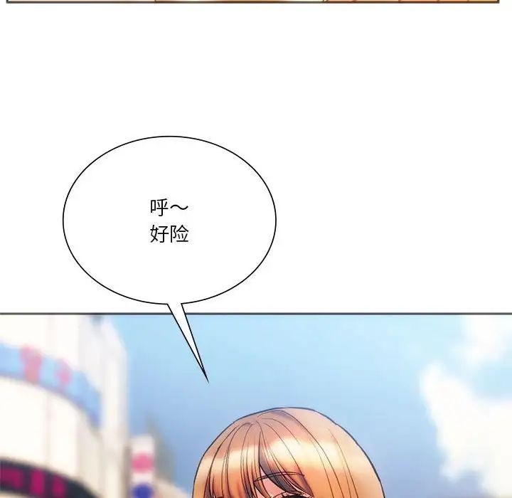 同级生第28话