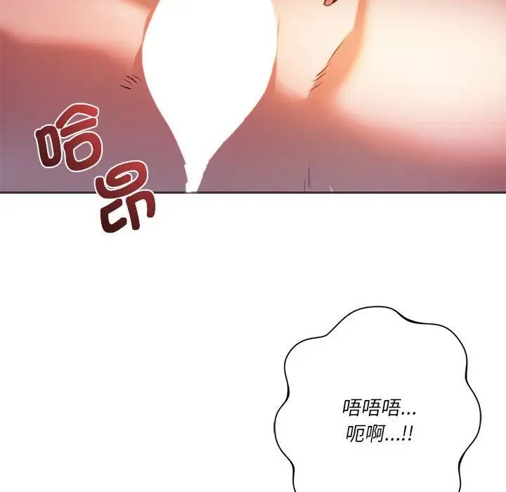 同级生第28话