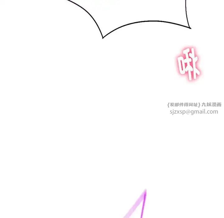 同级生第28话