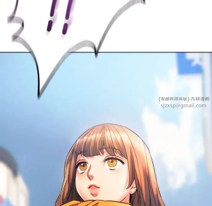 同级生第28话