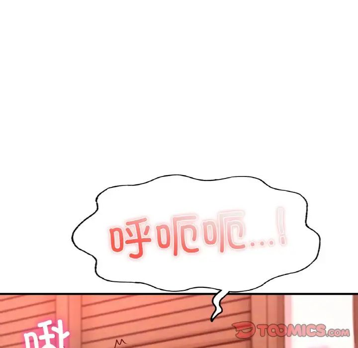 成为人上人第19话