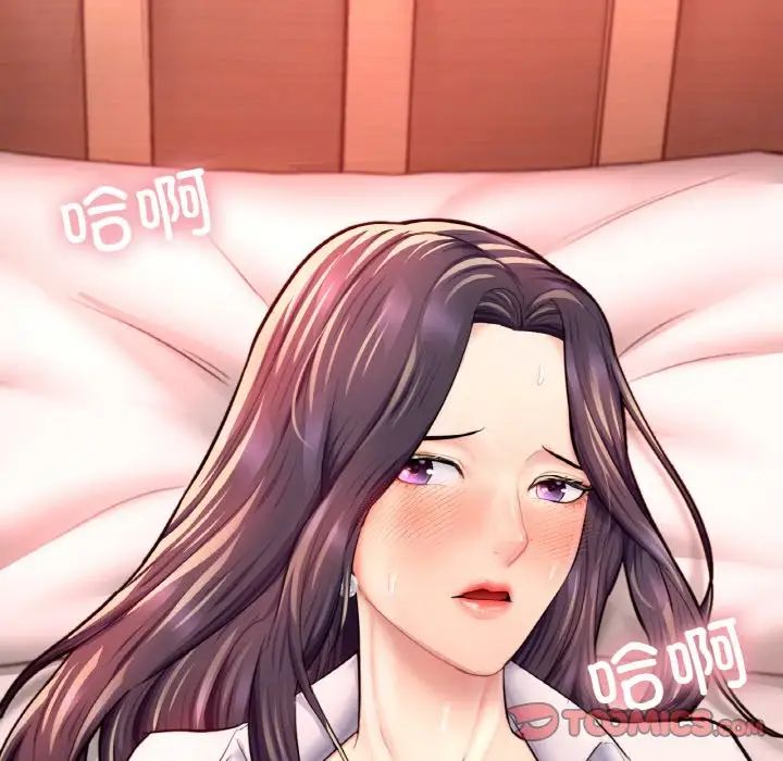 成为人上人第19话