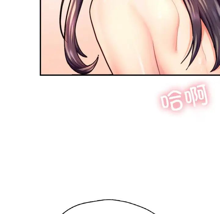 成为人上人第19话