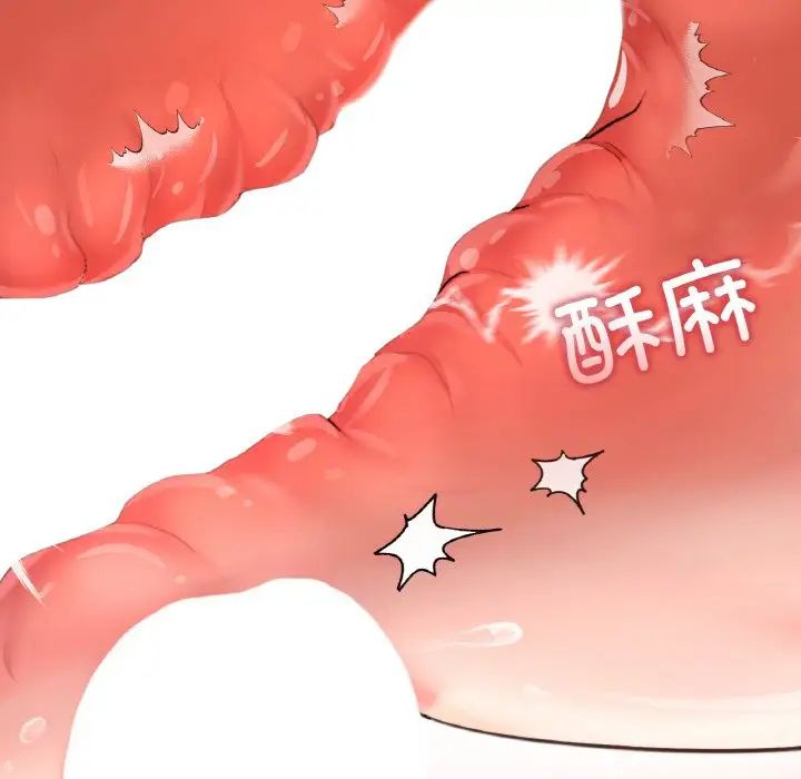 成为人上人第19话