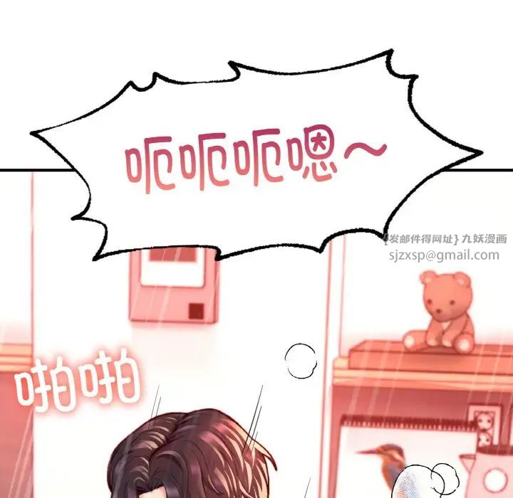 成为人上人第19话