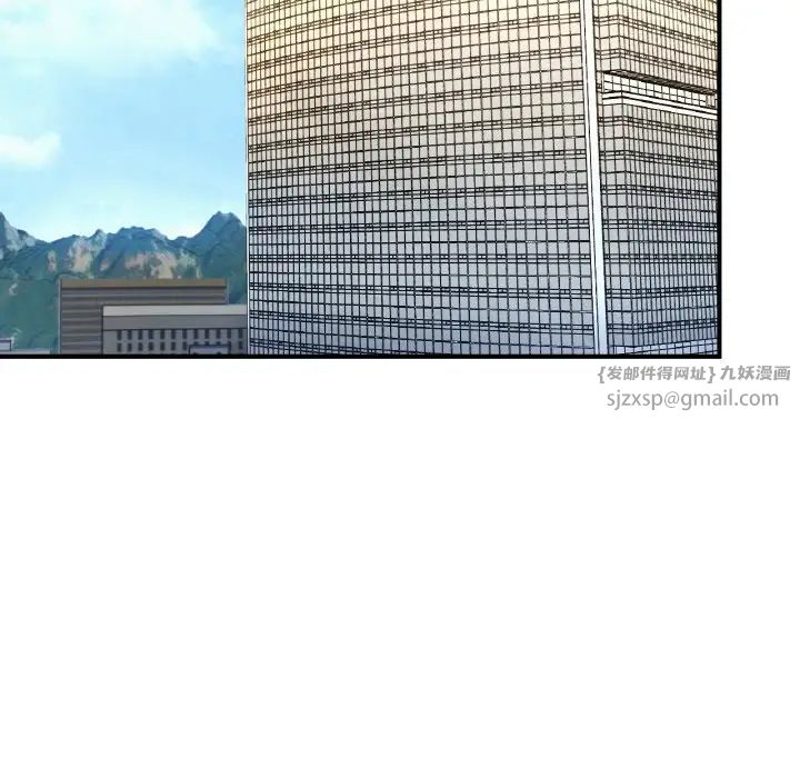 成为人上人第19话