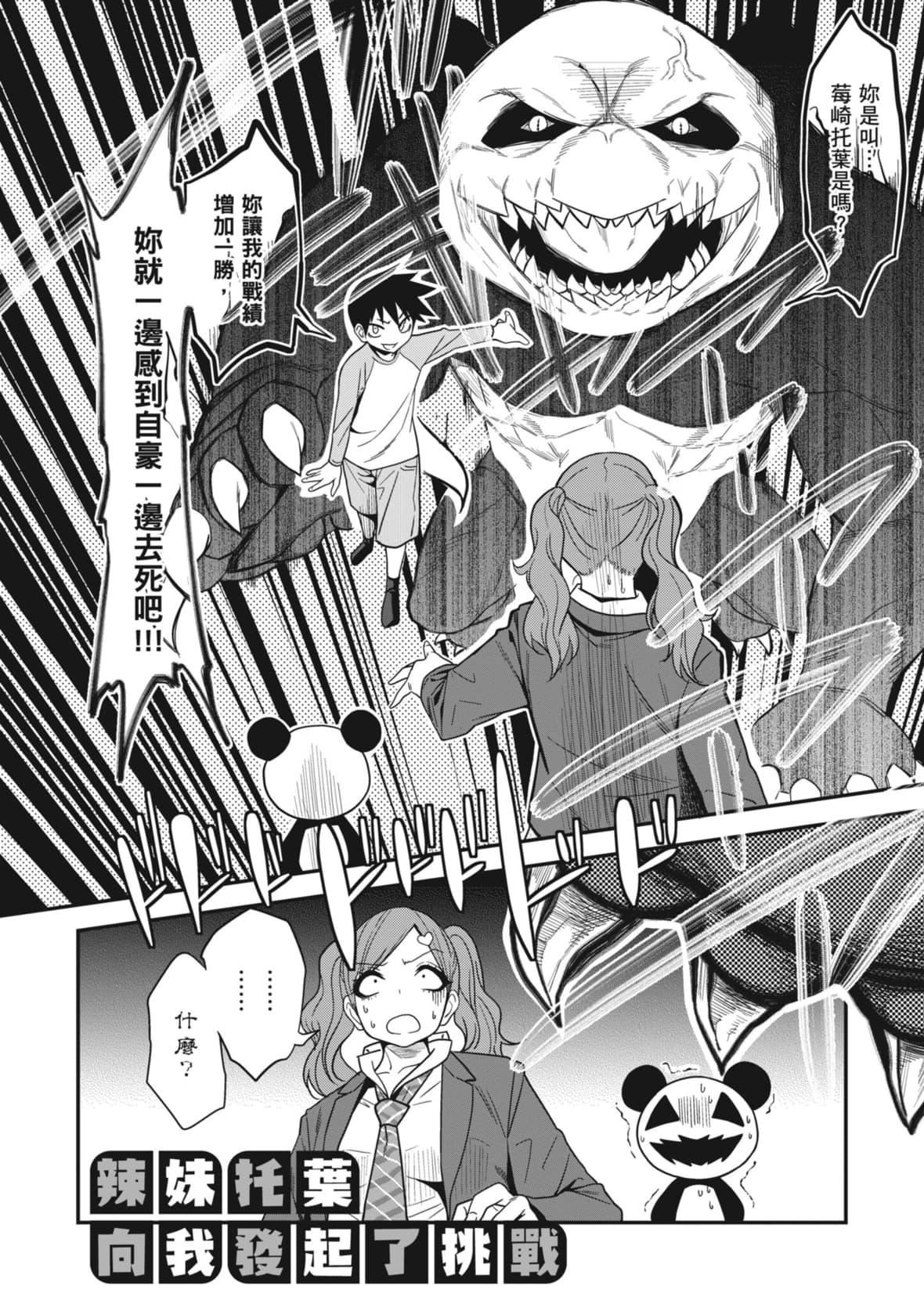 [ぐじら]FxxkStreetGirls[中国翻訳][DL版][ぐじら]FxxkStreetGirls[中国翻訳][DL版]