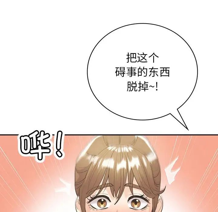 回不去的婚姻第20话