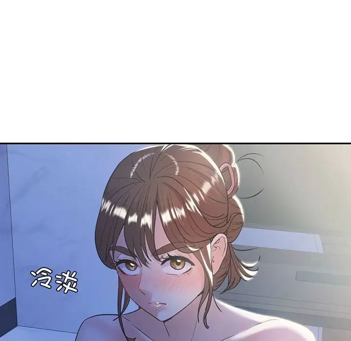 回不去的婚姻第20话