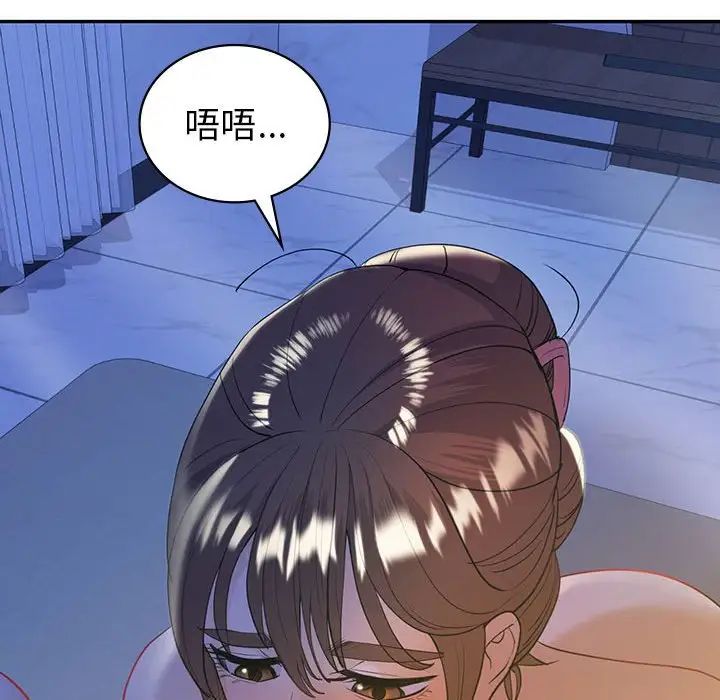 回不去的婚姻第20话