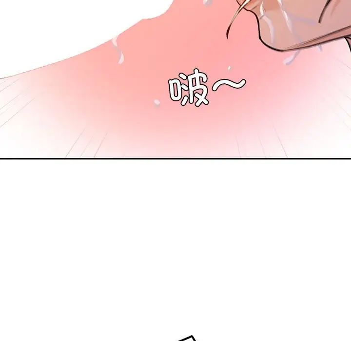 回不去的婚姻第20话