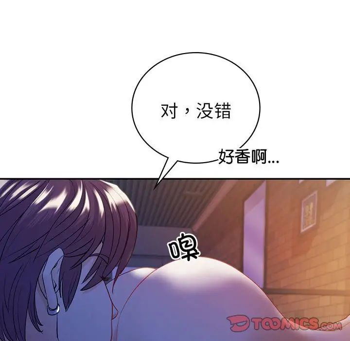 回不去的婚姻第20话