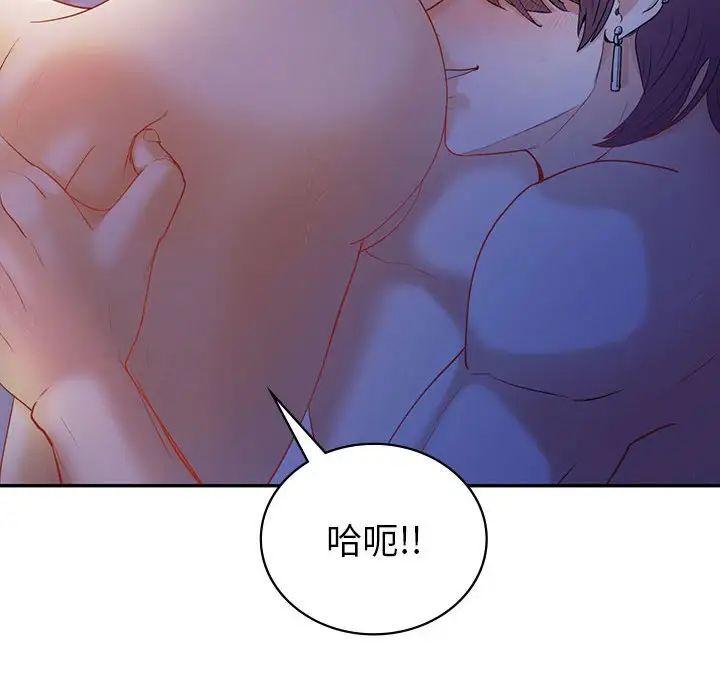 回不去的婚姻第20话