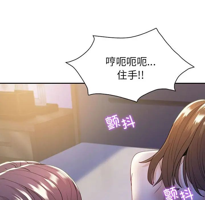 回不去的婚姻第20话