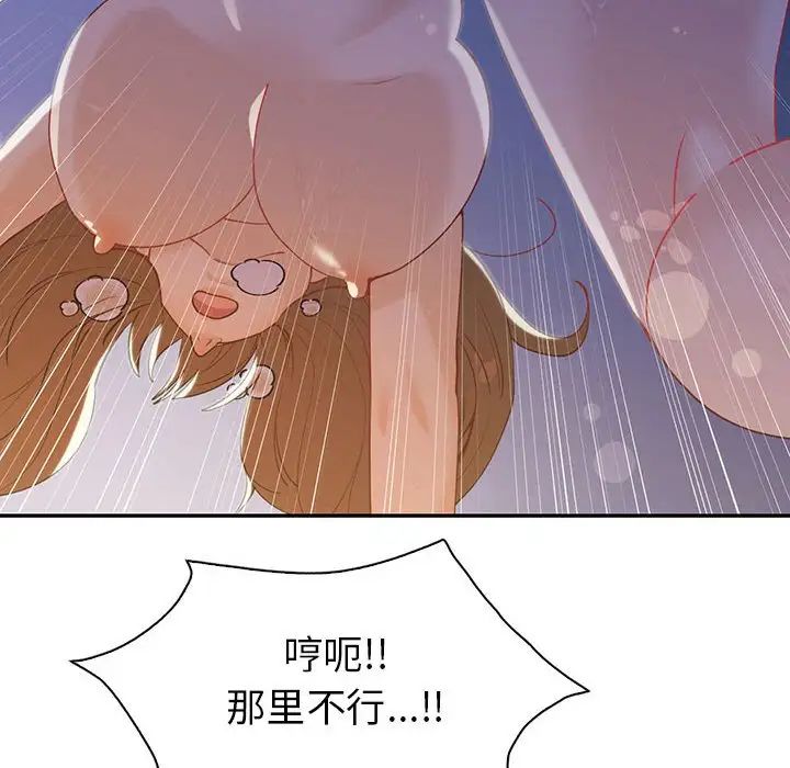 回不去的婚姻第20话