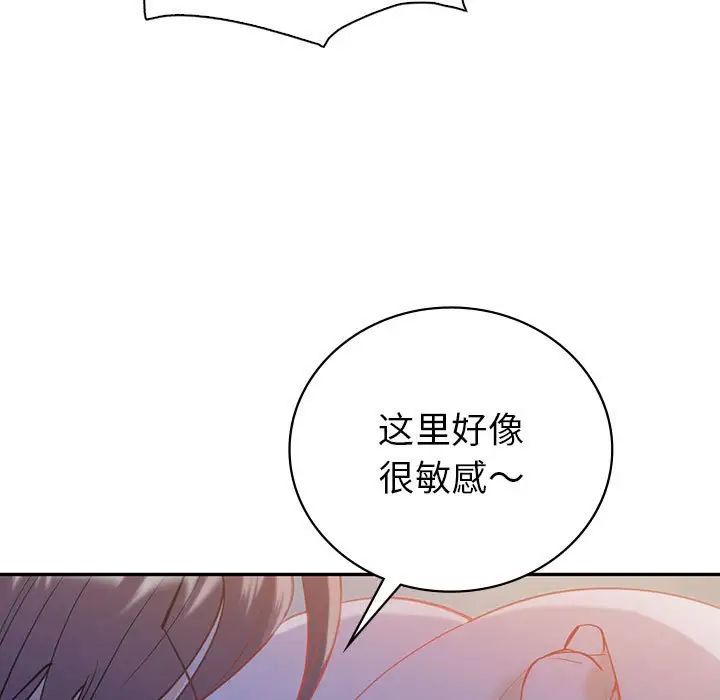 回不去的婚姻第20话