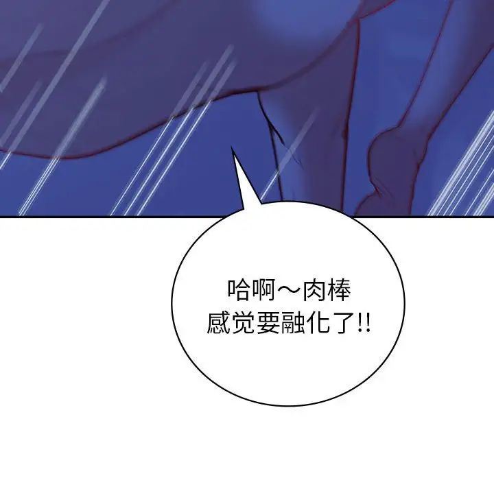 回不去的婚姻第20话